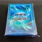 Yugioh Sleeves Duelist Card Protector Six Attribute Water Attribute 70pcs