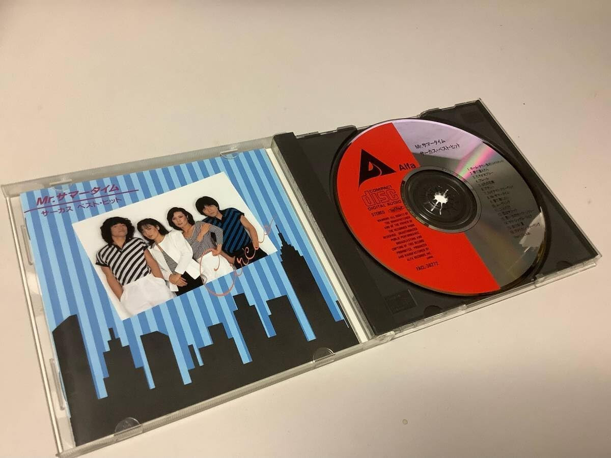 Mr. Summer Time Summertime Circus Best Hit CD JAPAN 1993 FACL
