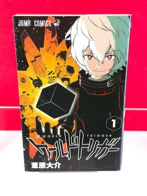 World Trigger, Vol. 1 - 1st Printhing Japanese Ver. Comic Manga [NEAR MINT]