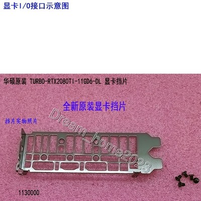 Original Bracket For ASUS TURBO RTX 2080TI 11GD6 DL Graphics Video Card