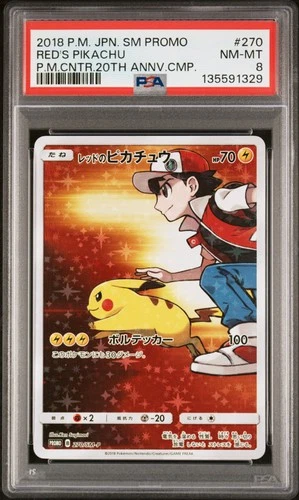 2018 POKEMON JPN SM PROMO POKEMON CENTER 20TH ANV CAMPAIGN RED'S PIKACHU PSA 8