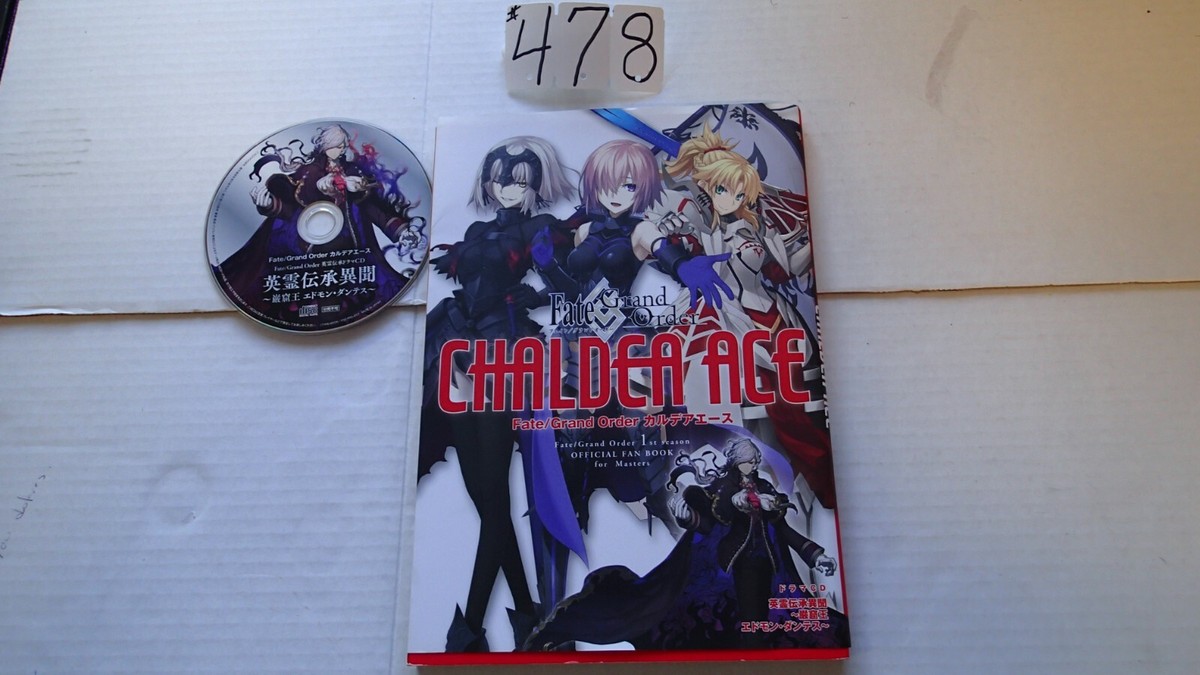 FGO カルデアエース CD ステッカー付き FGO カルデアエース 巌窟王 エドモン・ダンテスドラマCD