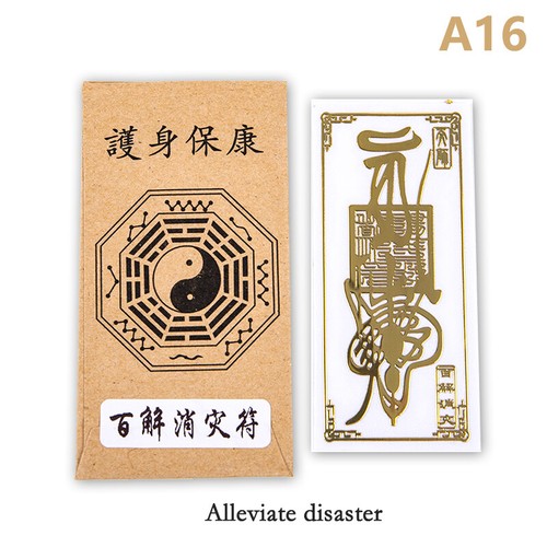 Feng Shui Amulets Punch Mobile Phone Sticker Invisible Bedroom Household Sticker - Picture 12 of 29