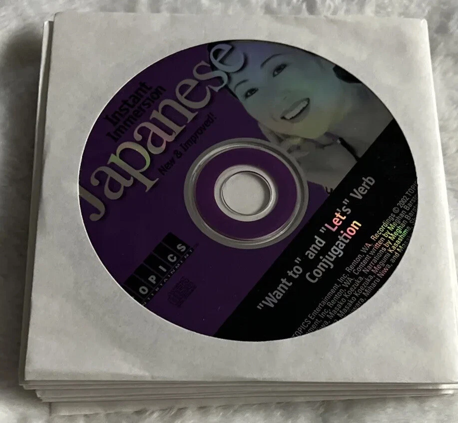 Instant Emerson Learn  Japanese on 8 CDs - Image 3 of 3