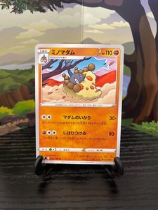 Wormadam 053/100 - S9 - U - Pokemon Card TCG - Japanese