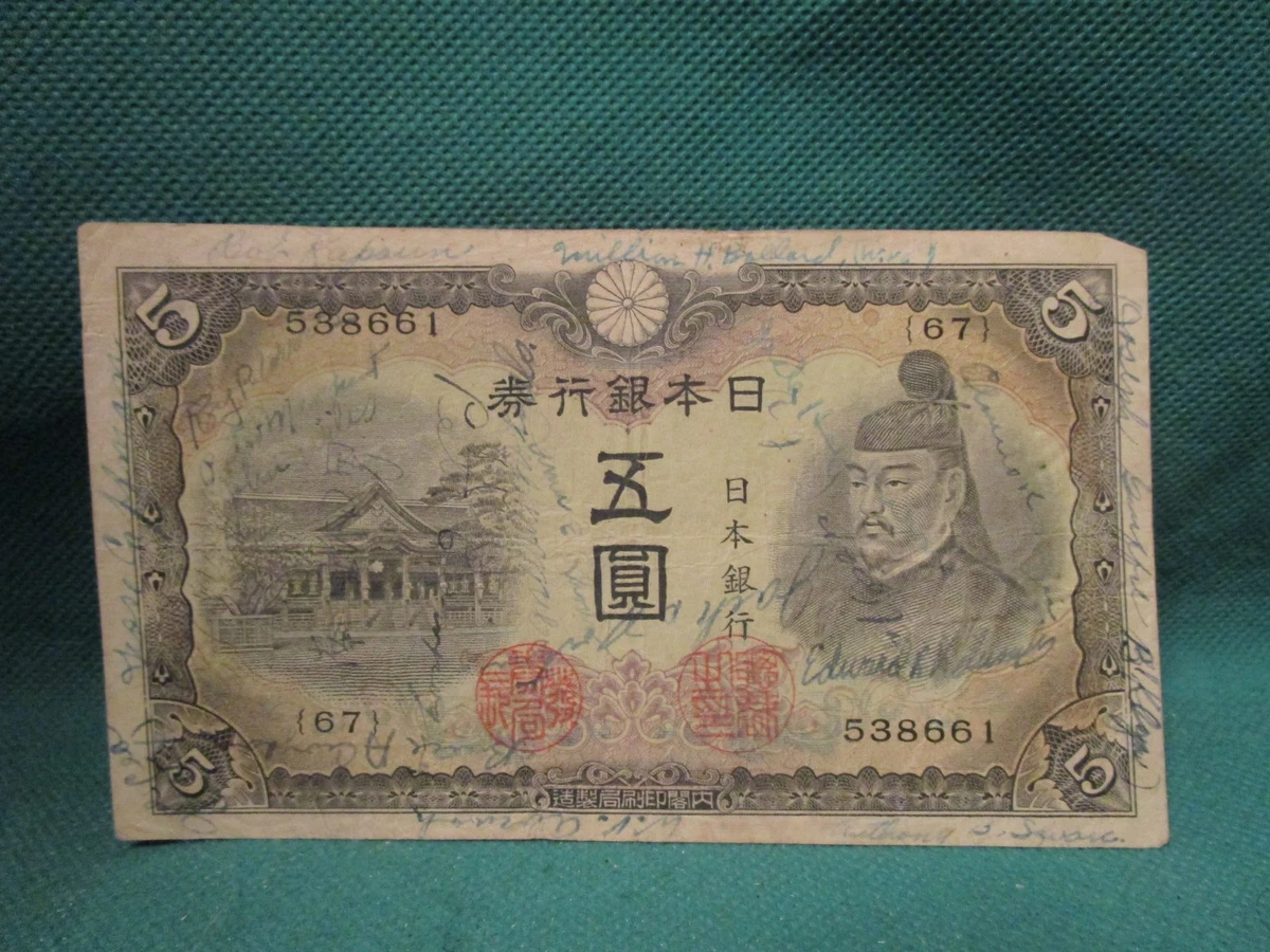 1943 Year Japanese Paper Money for sale | eBay