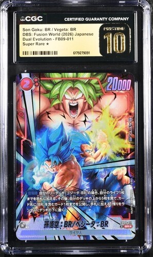 ✨✨ CGC PRISTINE 10 Son Goku: BR / Vegeta: BR FB09-011 Dual Evolutio Super Rare Ö