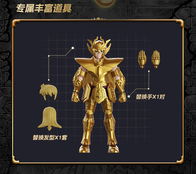 BLOKEES Saint Seiya Galaxy Version 04 GoldZodiac Virgo Shaka