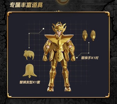 【超希少！！】from the vault Relics 新品未開封！！ Saint Seiya Model Kits | Official Collectibles | Champion & Galaxy
