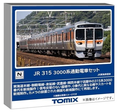 Tomytec TOMIX Spur N JR Serie 315-3000 Set Zug Modell 98598 - NEU!