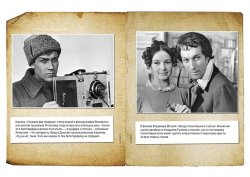 DVD + BOOK An Ordinary Miracle Обыкновенное чудо Russian NEW - Picture 5 of 14