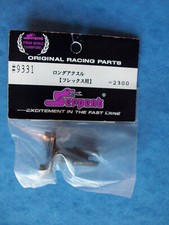 GENUINE SERPENT 9331 COMPLITE SERPENT REAR AXLE LONG MK-2 EXCEL 9331 NIP