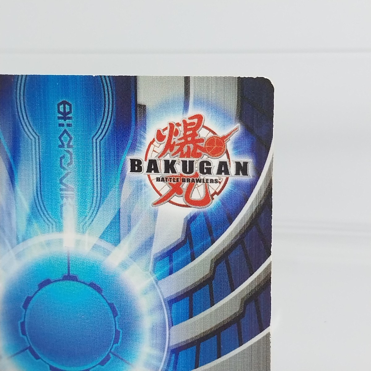 Bakugan Arcade Card Cross Dragonoid Holo Foil Promo Set S1/1rF