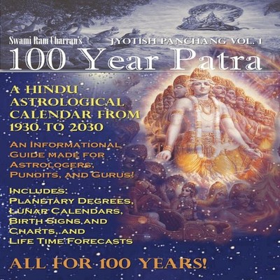 100 Year Patra (Panchang) Vol 1 Vedic Science - Astrological Cale