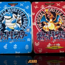 Blastoise 156 Charizard 000 Japanese Pokemon Carddass Vintage Old Back Part 2