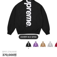 Supreme Black Hoodie with Large Logo, New, Unused