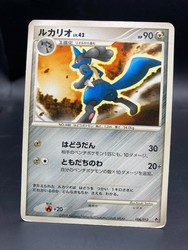 Lucario 006/013 Entry Pack DPt Dialga Deck Japanese