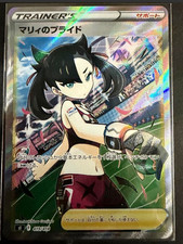 Marnie's Pride #419 Prices | Pokemon Japanese Start Deck 100