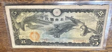 1940 China Japanese Occupation 5 Yen Note Nice Original VF Best Price Ebay* CHRC