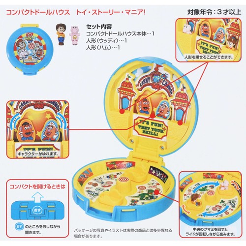 Disney Winnie Puuh Toy Story Kompakt Puppenhaus Polly Pocket Tokyo Disney - Bild 3 von 7
