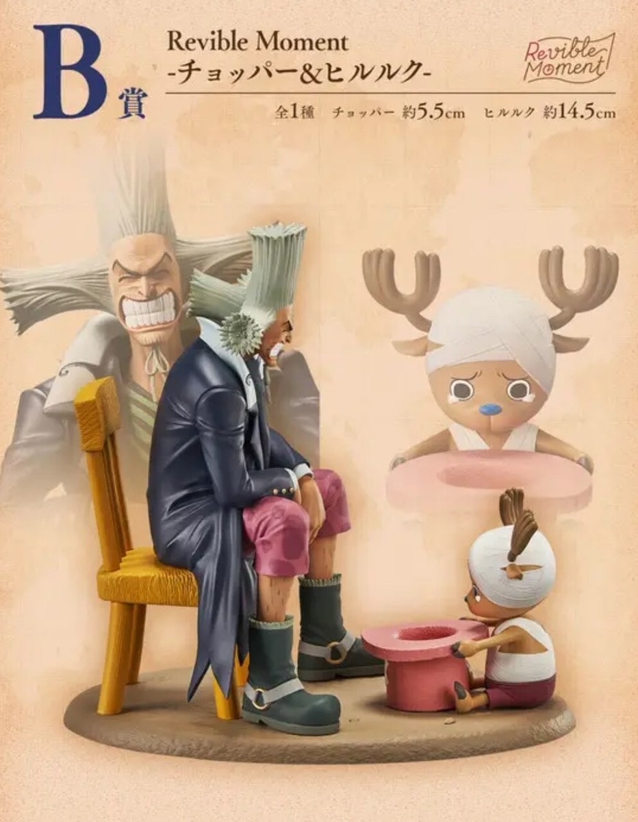 ONE PIECE Reviable Moment チョッパー&ヒルルク One Piece Ichiban Kuji Revible Moment Chopper & Hiluluk