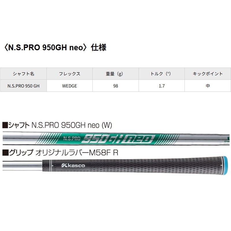 Dolphin Wedge 2本セット 標準シャフト Dolphin Wedge 日本正規