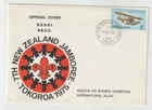 3/1/1975 New Zealand FDC - 7th New Zealand Jamboree Tokoroa 1975