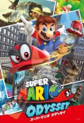 スーパーマリオ オデッセイ Amazon.co.jp: Nintendo Switch スーパーマリオ オデッセイ