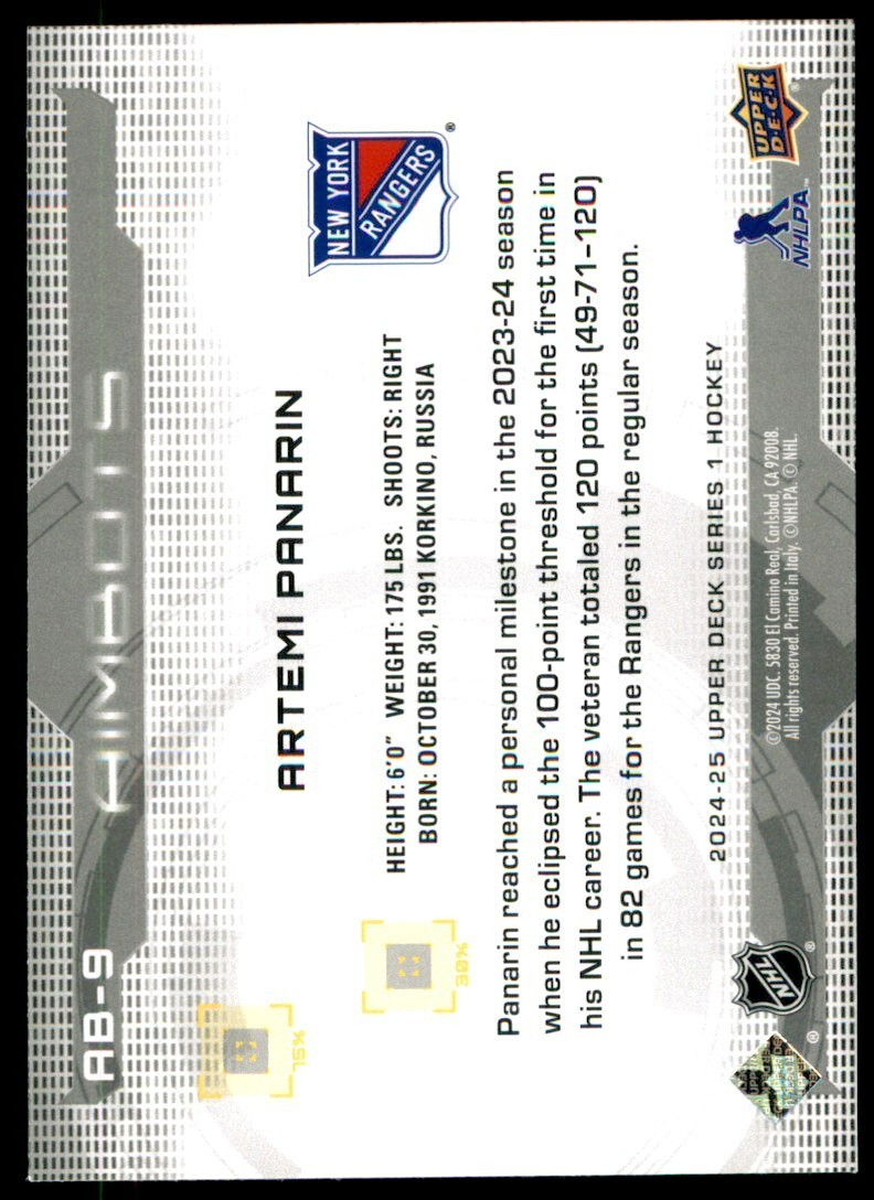 Picture 17 of 45