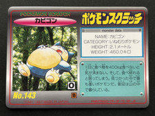 Pokemon Scratch Card Snorlax NO.143 TOMY 1997 Made In Japan NINTENDO Rare
