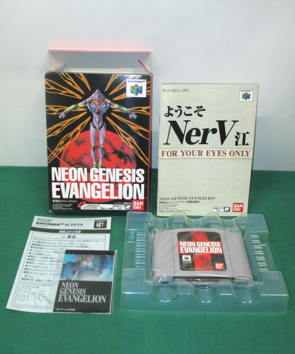 N64 -- Neon Genesis Evangelion --Boxed. SaveWorks! Nintendo 64