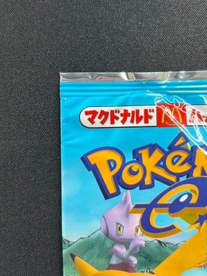 town on no map booster box Japanese Town On No Map (Aquapolis) – Loose Packs Trading Co