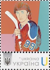 Ukraine 2023, Canada Ice Hockey Player Wayne Gretzky, 1v