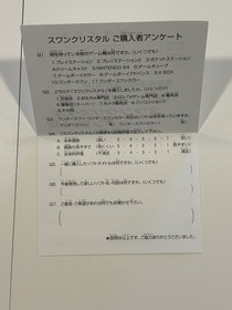 Bandai WonderSwan Swan Crystal Blue Violet Console CIB w/ Reg Card - SwanCrystal