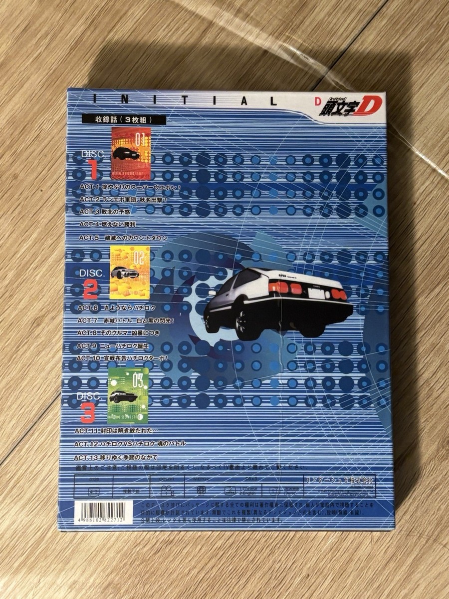 Initial D Second Stage - 3 DVD Set - Anime Japanese | eBay