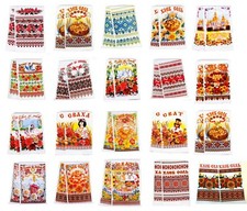 Hochzeitshandtuch Ruschnik f&uuml;r Hochzeit Hochzeitstuch  150  -  200 cm Brot