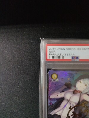 PSA10 Noir Parallel-3-star UA16BT/SYN-1-003 SYNDUALITY Noir PSA10 Noir Parallel-3-star UA16BT/SYN-1-003 SYNDUALITY Noir