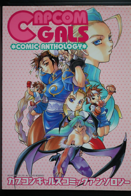 Capcom Gals Comic Anthology Manga Street Fighter Darkstalkers