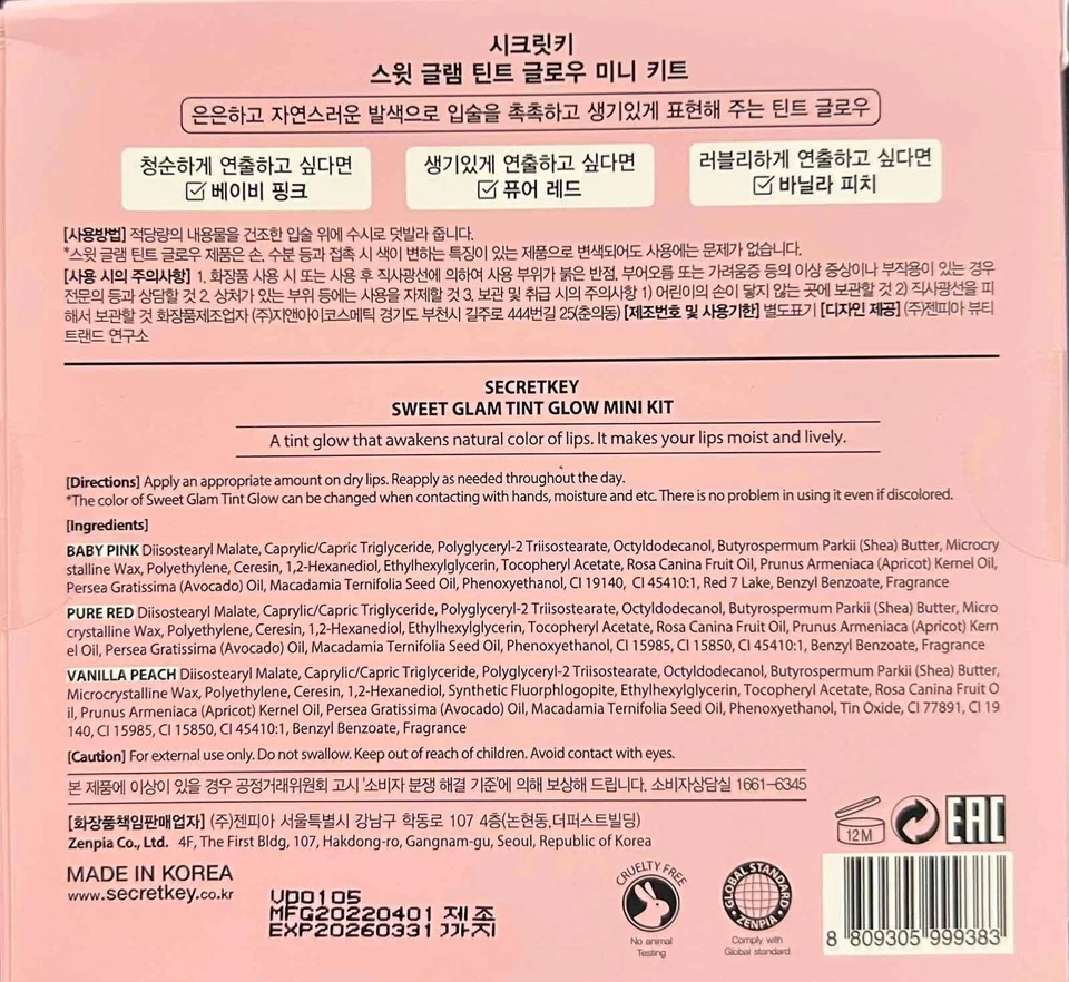Mini kit Secret Key Sweet Glam Tint Glow 3 piezas rosa bebé, rojo puro, melocotón vainilla Foto 2 de 2