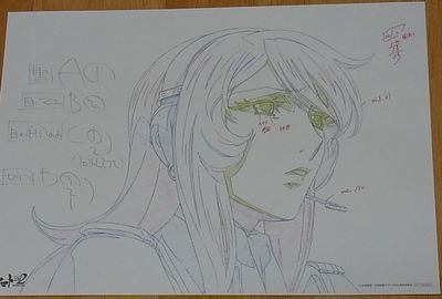 YAMATO 2202 Movie Print Key Frame Art & Setting Art Yuki Mori Star Blazers 2199