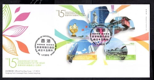 Hong Kong - 2012 15th Anniversary of the Establishment of HKSAR First Day Cover