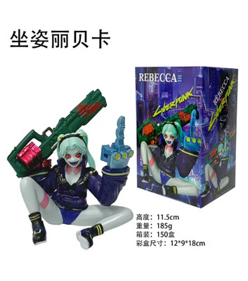 12CM Rebecca Cyberpunk Edgerunners Anime Figure PVC Statue - David With Box