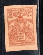 AZERBAIJAN RUSSIA  STAMPS IMPERF MINT HINGED NG  LOT 540AK