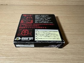 READ INFO - Vertical Force Nintendo virtual boy