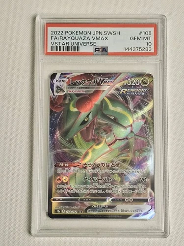 2022 POKEMON JPN SWORD & SHIELD VSTAR UNIVERSE FULL ART/RAYQUAZA VMAX PSA 10