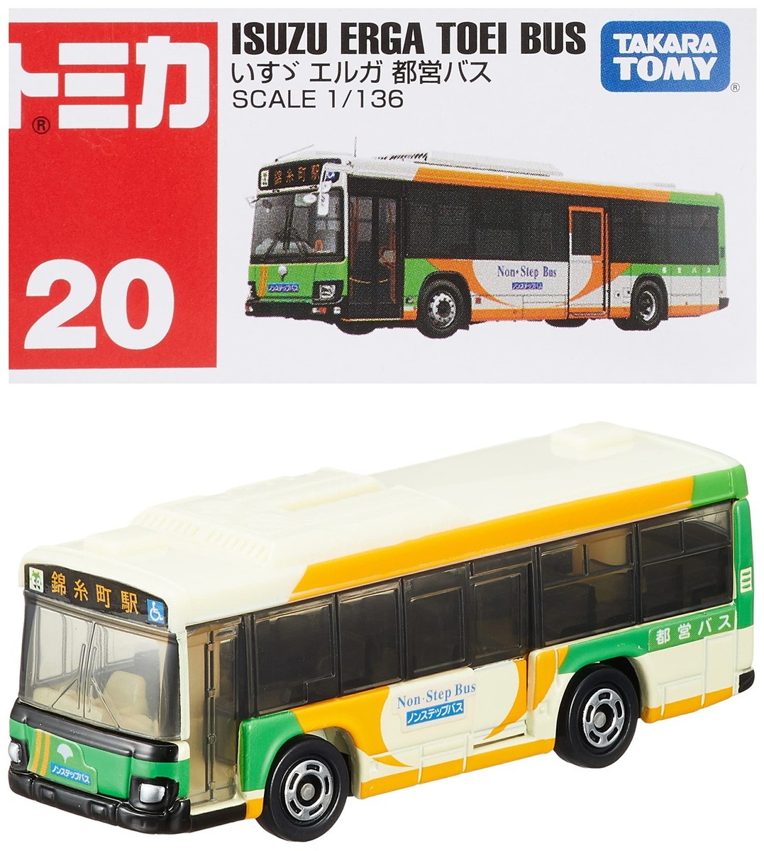 トミカ ISUZU ERGA TOEI BUS & LONDON BUS Amazon.com: Tomica No.20 Isuzu Erga Toei Bus (Box) : Toys