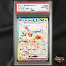 ポケモンカードゲーム Eevee ex SPECIAL ART RARE #223 Eevee EX 223/187 PSA 10 Pokemon Terastral Festival sv8a Japanese