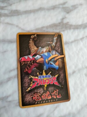 サンパギータ　アマダ　トレカ Mikoto Nakadai A-075 Bakuryuu Sentai Abaranger Card From Japan