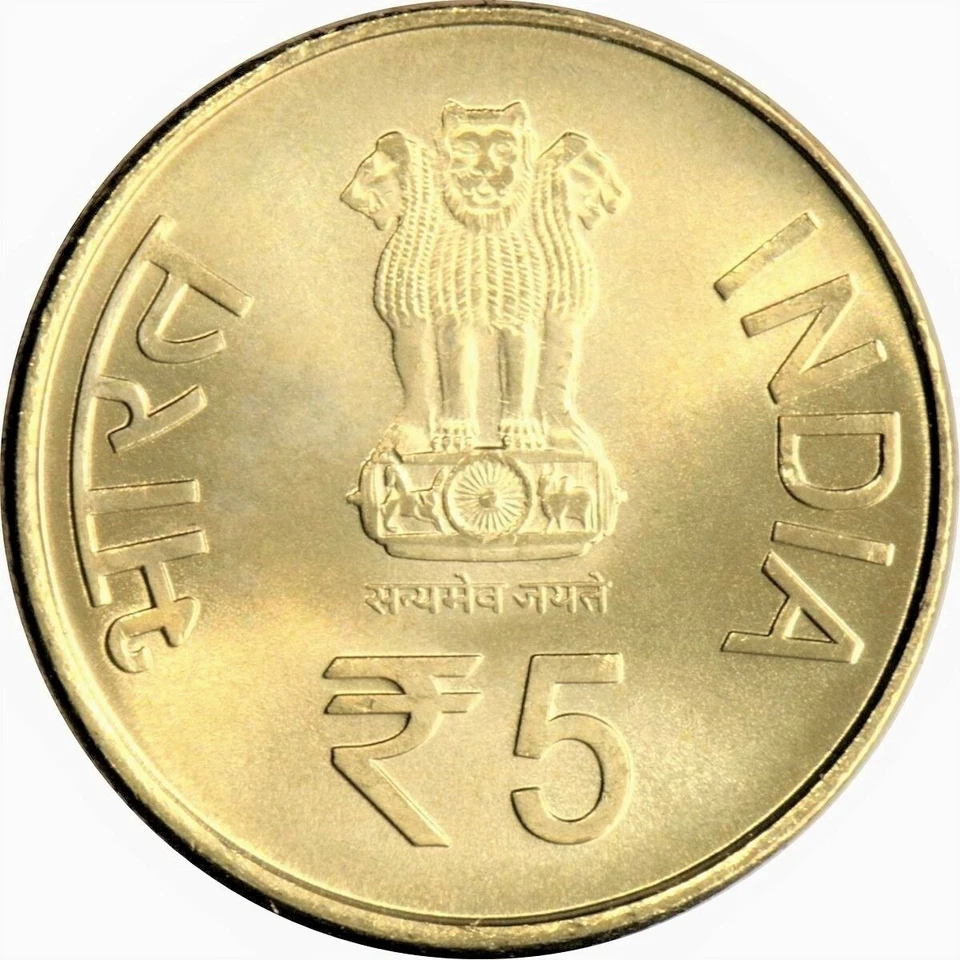 India Rs 5, Commemorative Coin on Komagata Maru Incident Centenary, Ni/Brass - Image 2 of 2