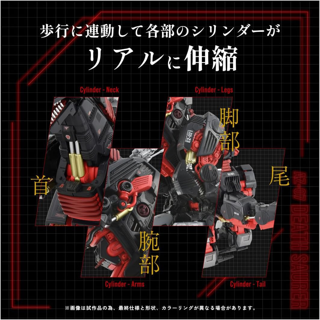 TAKARA TOMY 1/72 ZOIDS AZ-07 DEATH SAURER EZ-021 DINOSAUR TYPE